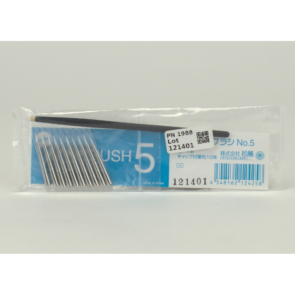 Uni Brush Nr.510 Opzetstukken+1 houder, Set